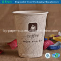 Gobelets en papier jetables pour café / cola / jus